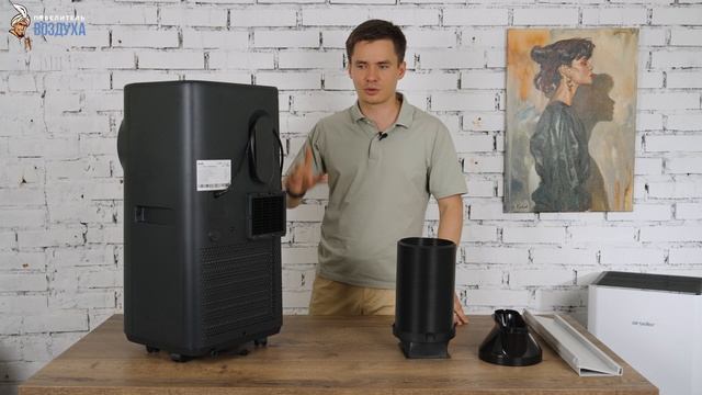 Мобильный кондиционер Ballu Eclipse. Один из самых тихих напольных кондиционеров. смотреть онлайн