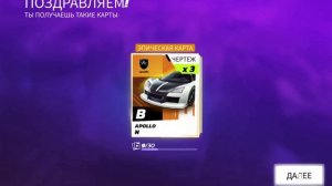 Asphalt Legends unite