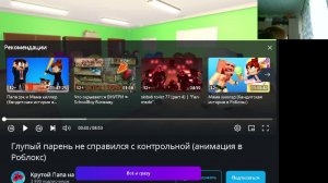 смотрю все серии глупого парня