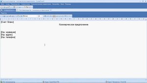 СуперОкна 8: генератор отчетов