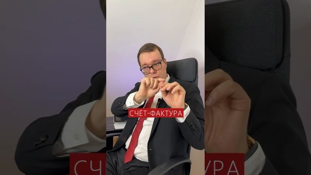 Налоговый разрыв - это разрыв! смотреть онлайн