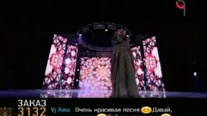 Зайнаб Махаева - Я счастлива