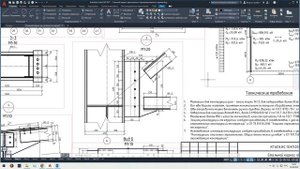 Расчет стального каркаса одноэтажного производственного здания готовый проект с расчетами и чертежа