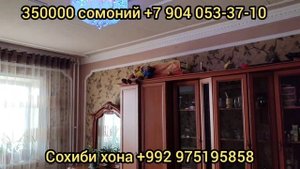 Регар срочно продается 3 комнатная квартира в хорошем состоянии/хонаи фуруши ш Турсунзаде Регар 202