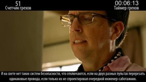 Все грехи фильма "Мальчишник: Часть III"