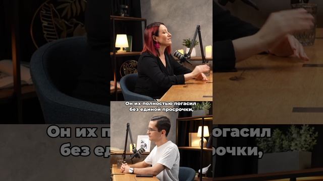 20 ипотек без ЕДИНОЙ просрочки! Смотри начало бесплатного мастер-класса по ссылке выше ▶️ #ипотека смотреть онлайн