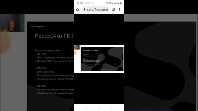 89801569684 #рассрочки по мск на апрпль 23 #новостройки #квартиравмоскве #мкад #жильевмоскве #мск