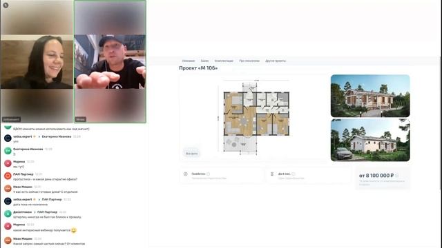 Обзор проектов от эксклюзивного застройщика ProDom смотреть онлайн