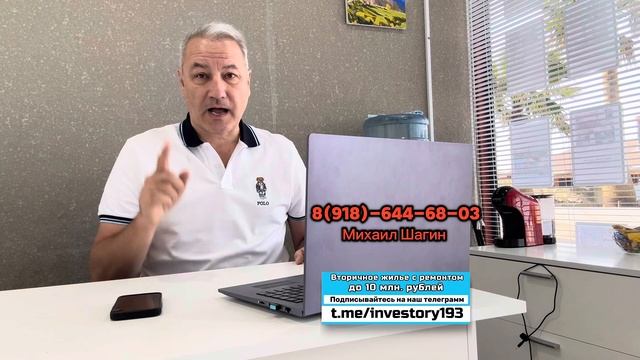 Потеряете все деньги, если с дуру купите недвижимость в Сочи смотреть онлайн