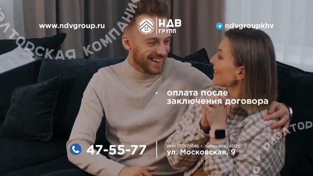 РЕКЛАМНЫЙ РОЛИК НДВ Групп смотреть онлайн