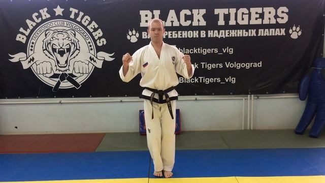 Программа аттестации на зеленый пояс с синей полоской смотреть онлайн