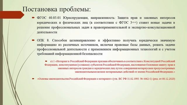 ОТЧЕТ О ВСЕРОССИЙСКОМ СТУДЕНЧЕСКОМ ФОРУМЕ 2020 смотреть онлайн