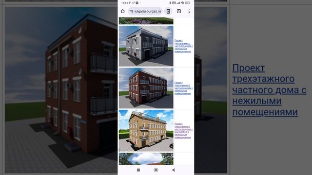 Что такое реконструкция здания и какие документы для этого нужны. Тел: +7-916-134-3630.