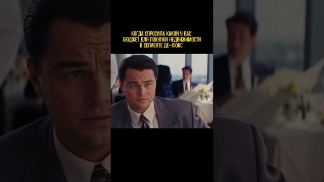 Бюджет для покупки в сегменте де люкс 😅 #дубай #брокер #москва #недвижимость #квартира #инвестиции смотреть онлайн