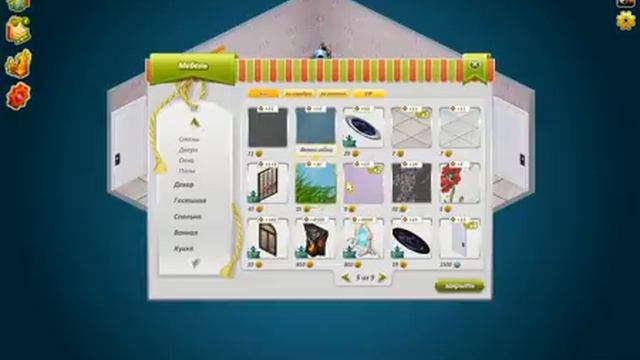 МЕНЯЮ КВАРТИРУ НА ЧЕРНЫЙ ЦВЕТ?!|SWee.com смотреть онлайн