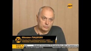 Новости 24 с Михаилом Осокиным. Эфир от 14.06.20112