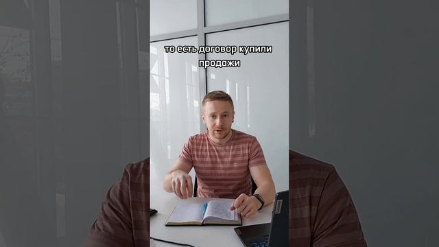 Как самостоятельно проверить недвижимость перед покупкой? Брокер по коммерческой недвижимости Никит смотреть онлайн