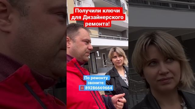Новый Дизайнерский Ремонт в ЖК Флора в Сочи❗️ #сочи #ремонтвсочи #новостройкавсочи