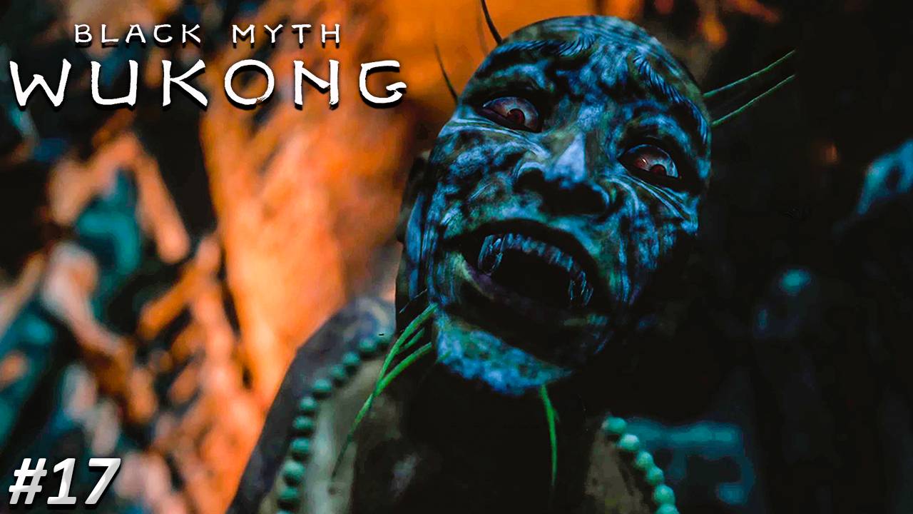 Black Myth Wukong Прохождение ➤ ЗАТЕМНЁННЫЙ ➤ Полностью на русском языке