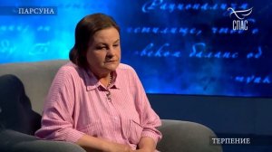 КАКОВО ЭТО – СЫГРАТЬ СВЯТУЮ? ПАРСУНА ОЛЬГИ ЛАПШИНОЙ