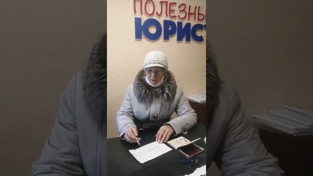 Отзыв Клиента! Полезный Юрист - Кирово-Чепецк смотреть онлайн