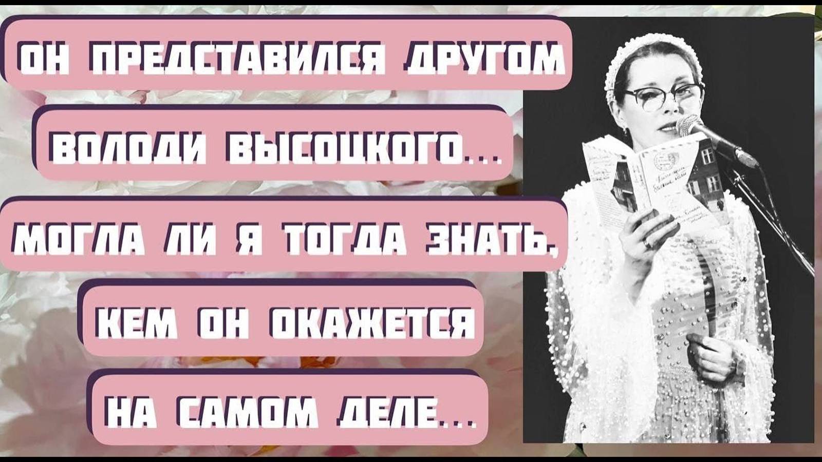 Реальные истории из жизни времен СССР. "Такого адреса больше нет". Читает автор Светлана Копылова. смотреть онлайн