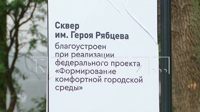 На месте заброшенного пустыря в Московском районе появился новый сквер смотреть онлайн