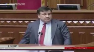 Саакашвили в Украине