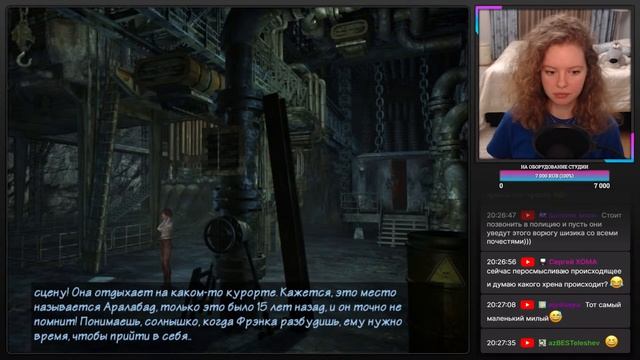 ТАИНСТВЕННАЯ АННА РОМАНСКАЯ // SYBERIA / Полное прохождение [#4]
