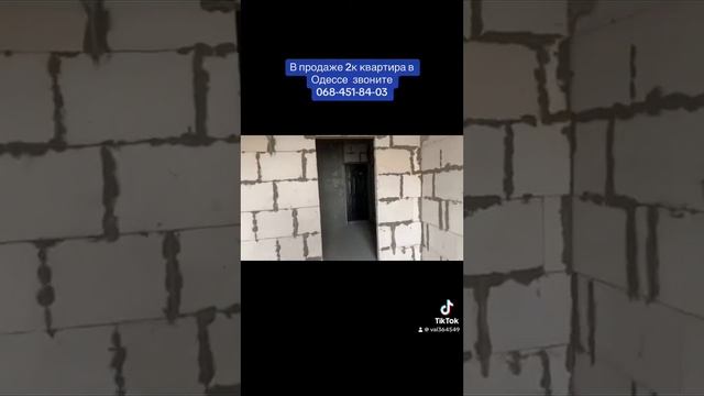 Продажа недвижимости в Одессе смотреть онлайн