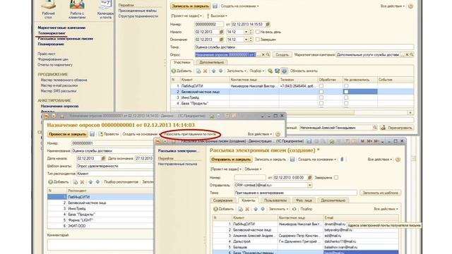 GDC Презентация семинара CRM смотреть онлайн