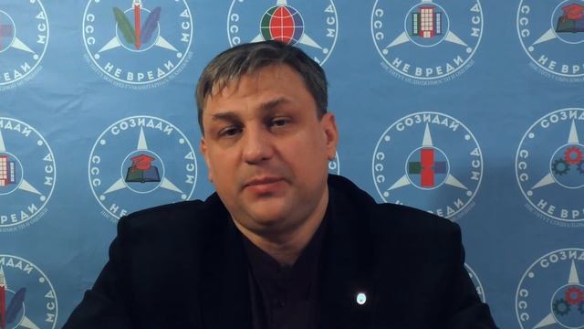 Достижения научных работников международной академии социальных технологий