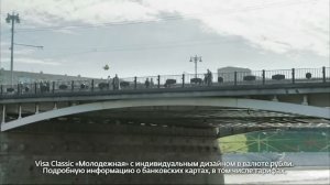 Реклама Сбербанк Дебетовые карты 2015