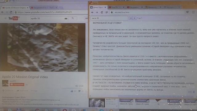 Интервью с ПРИШЕЛЬЦЕМ - часть 30/1 !!!