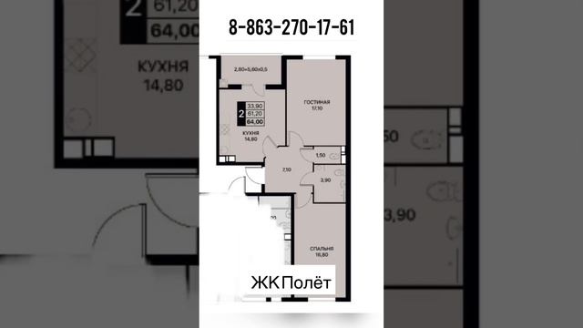 ЖК Полёт. смотреть онлайн