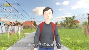 Смотрим на фразы Андрея в меню игры — SchoolBoy runaway