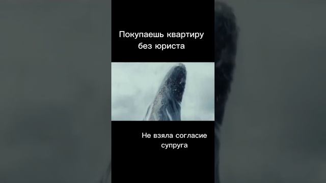 Нет согласия супруга на продажу квартиры? Он может оспорить сделку!