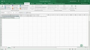 Трюк Excel 9.  Как создать список имен файлов в MS Excel?