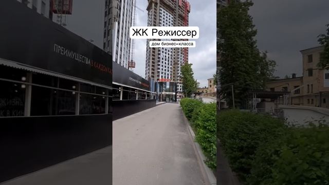 Дом сдается в конце 2023 года. Далее видео-обзор квартиры 👀 #квартирапродажа #недвижимость #москва