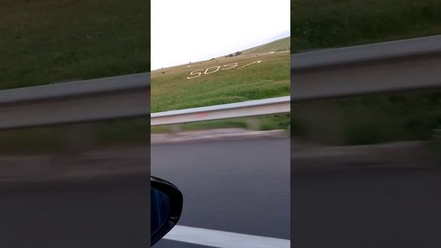 SOS Smart city смотреть онлайн