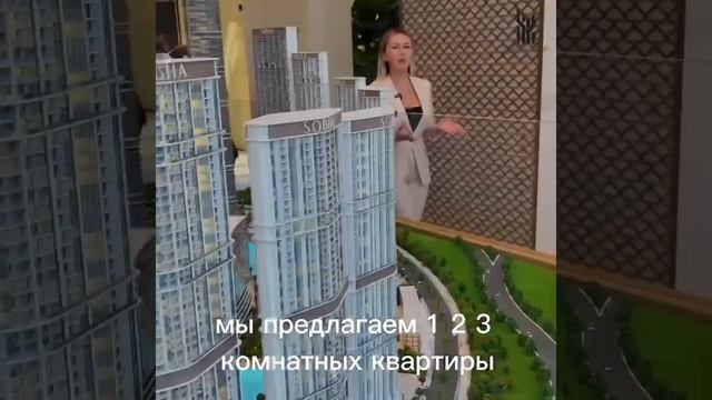 Самый Эксклюзивный проект в Дубае смотреть онлайн