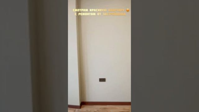 Обзор квартиры от застройщика ЖК Зеленая территория, г. Краснодар, р-н Западный Обход #новостройка
