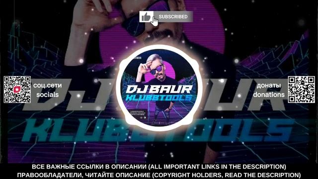 Wrigley x Fonzerelli, Kuba, Neitan - Barbie Moonlight (DJ Baur Mixshow)