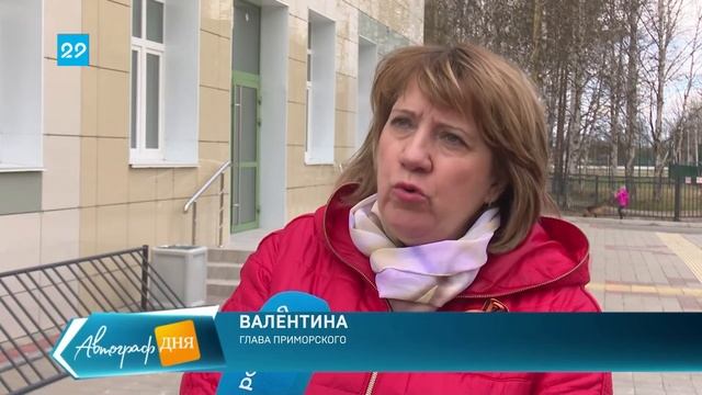 11.05.2021 Дом культуры в Катунино ремонтируют с опережением смотреть онлайн