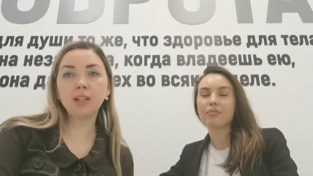 С моей коллегой Екатериной Алексеевой после сделки