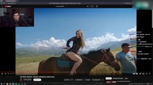 Братишкин СМОТРИТ КЛИП - ГОСПОЖА ЭВЕЛИН - МОЖНО