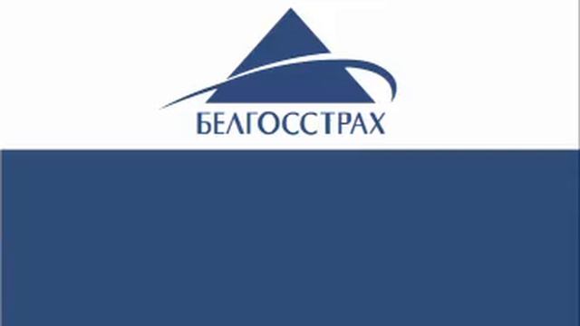 Белгосстрах