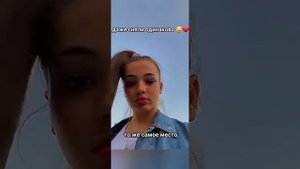 самое милое видео Егор Крид и Валя Карнавал встроечаються