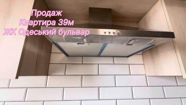 Продаж. Квартира 39м. ЖК Одеський бульвар. Поверх 22