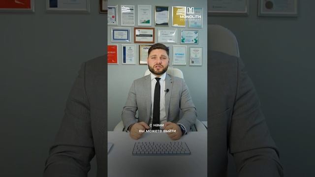 Подробнее в Инст @monolith.realty #обучение #недвижимость #инвестиции #работа #риэлтор смотреть онлайн